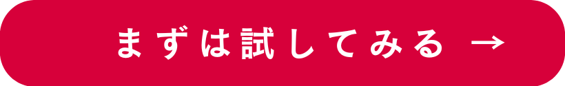 バナー